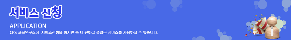 회원가입
